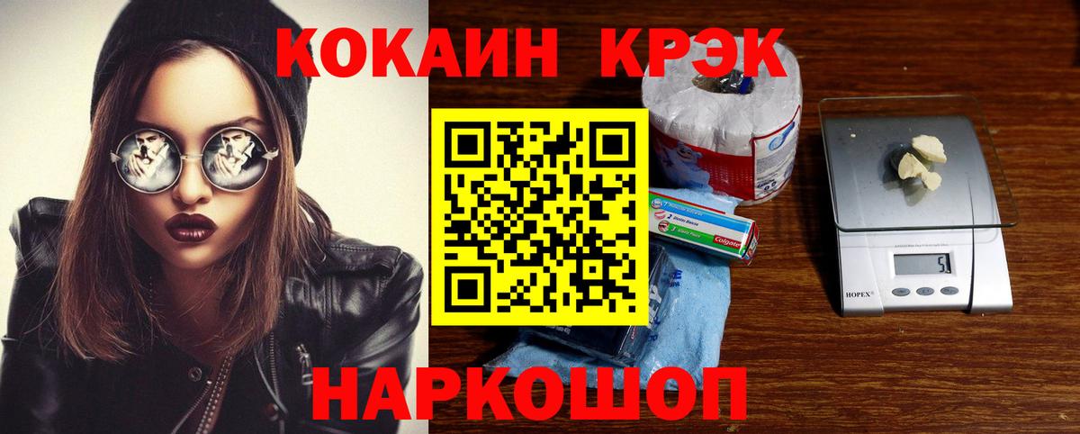 Alpha-PVP СК   ГАШ  КОКАИН  Марихуана  АМФ кристаллы  Вход с VPN  Меф МЯУ МЯУ   Новоуральск  Меф  Экстази 