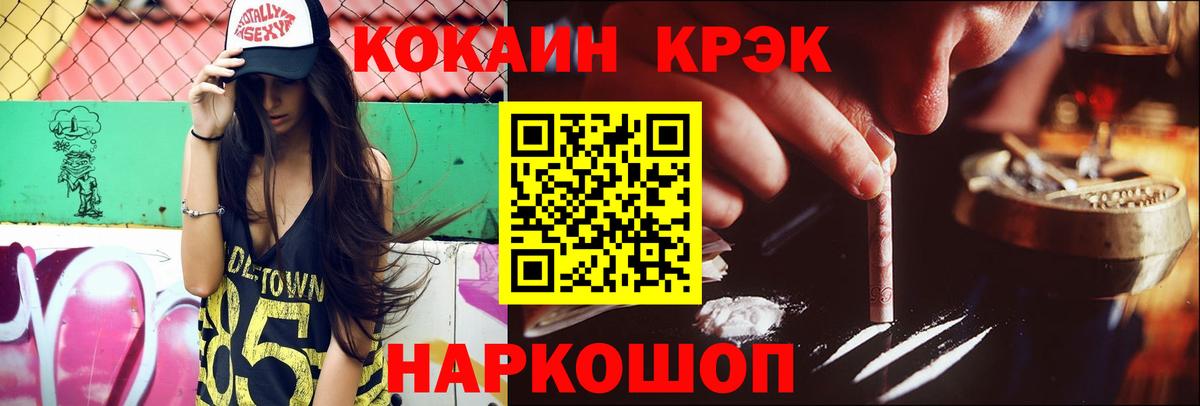 Новоуральск  цена наркотик  Вход с VPN  Кокаин 98% 