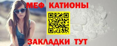 кокаин Севастополь