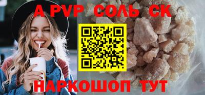 кокаин Севастополь