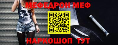 кокаин Севастополь