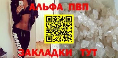 кокаин Севастополь