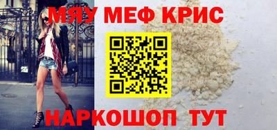скорость Славгород