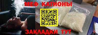 кокаин Севастополь