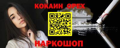 герыч Северобайкальск