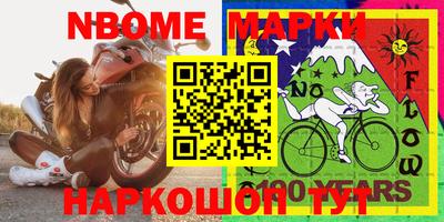 марихуана Сланцы
