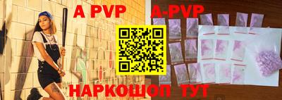 герыч Северобайкальск