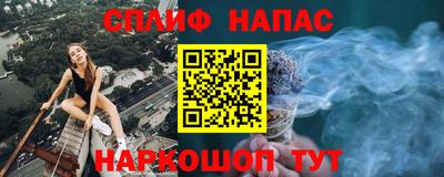 кокаин Севастополь