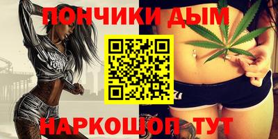 марихуана Сланцы