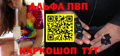 кокаин Севастополь