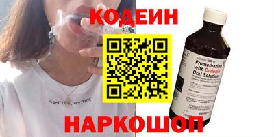 марихуана Сланцы