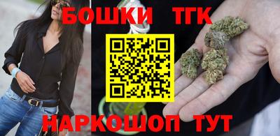 кокаин Севастополь
