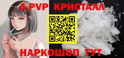 герыч Северобайкальск