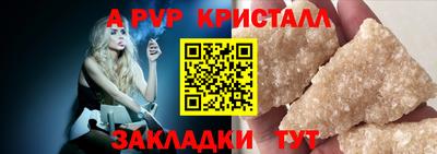 герыч Северобайкальск