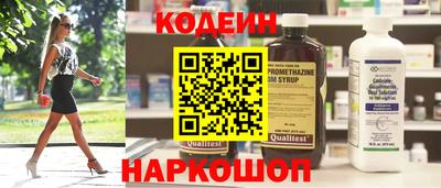 герыч Северобайкальск