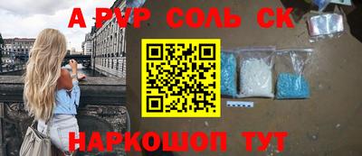 герыч Северобайкальск
