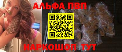 герыч Северобайкальск