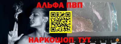 герыч Северобайкальск