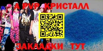 кокаин Севастополь