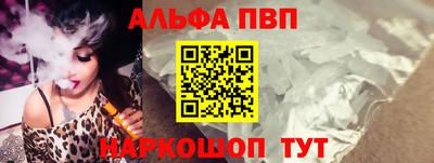 скорость Славгород