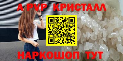 твердый Свободный