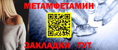 кокаин Севастополь
