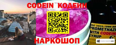 герыч Северобайкальск