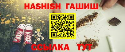 герыч Северобайкальск