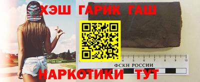 герыч Северобайкальск
