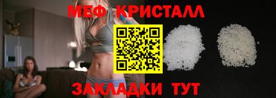 марихуана Сланцы