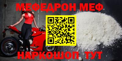 кокаин Севастополь