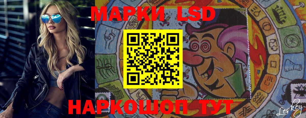 ссылка на мегу вход  ЛСД экстази ecstasy  Новоуральск  Вход с VPN  LSD-25 экстази кислота 
