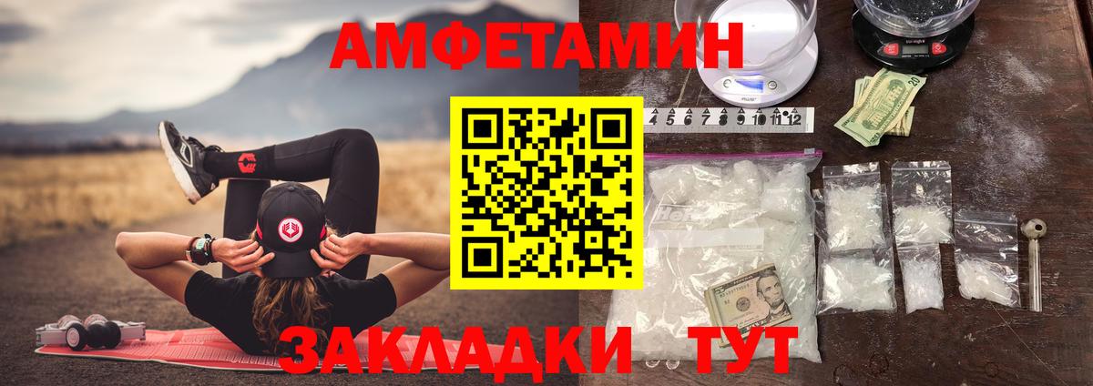 МЕТАМФЕТАМИН Methamphetamine Новоуральск