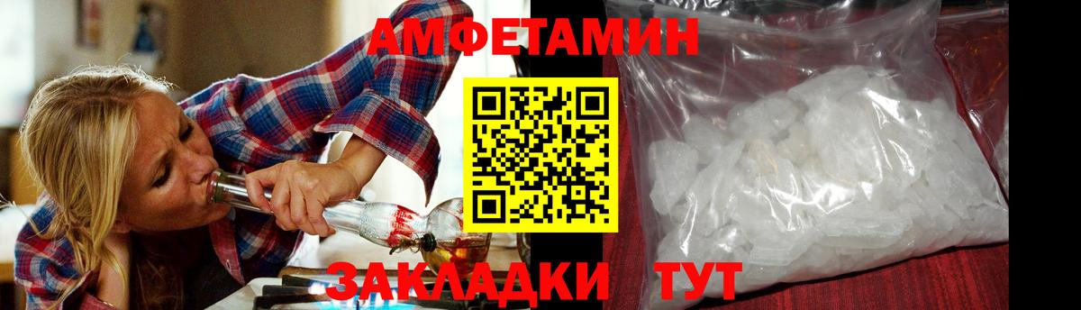 Метамфетамин  Первитин пудра  Первитин пудра  Вход с VPN  Новоуральск 