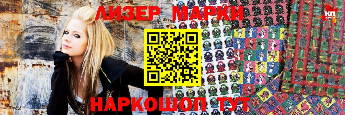 Наркотические марки  Марки NBOMe 1,8мг  Новоуральск  Вход с VPN  Марки NBOMe 1,8мг 
