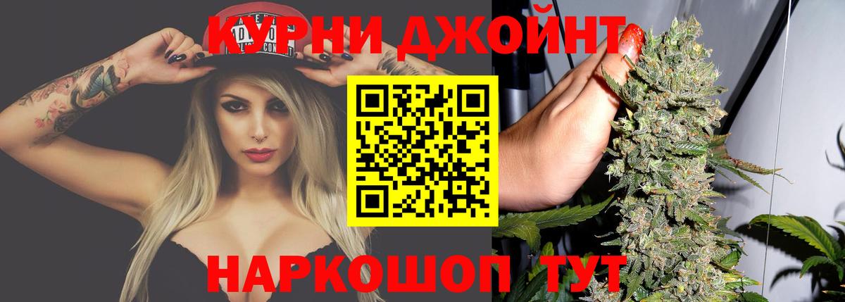 Шишки марихуана Ganja Новоуральск